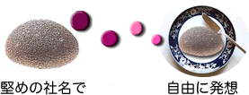 ߂̎ЖŎRɔz